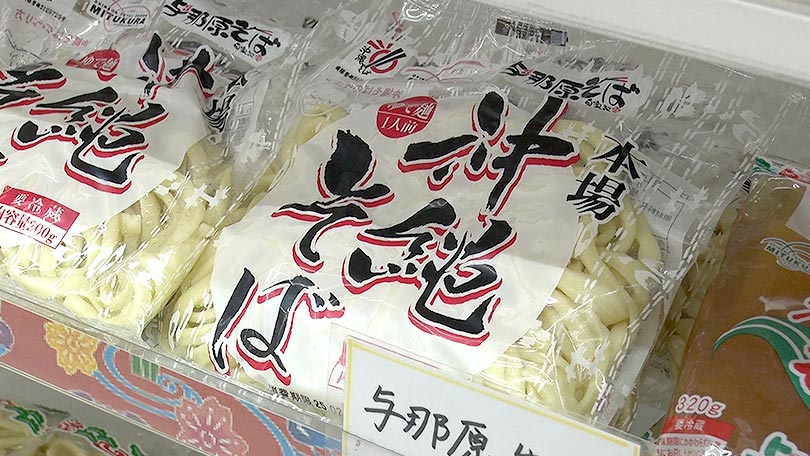お店の紹介