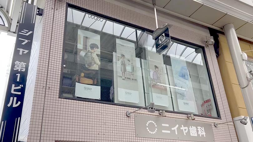 お店の紹介
