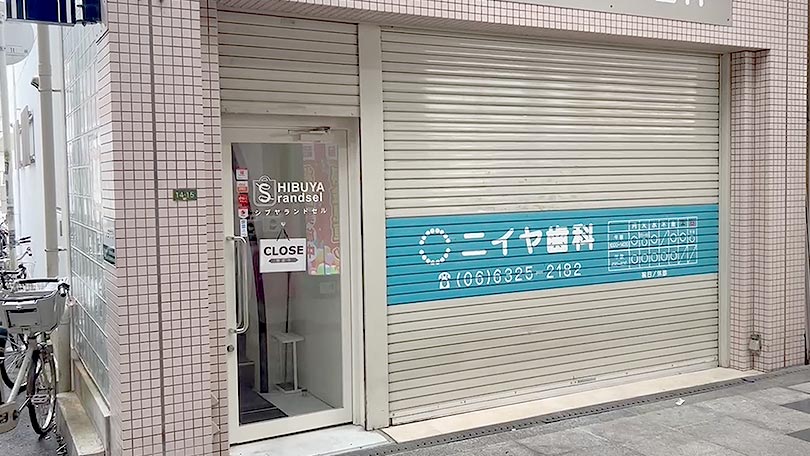 お店の紹介