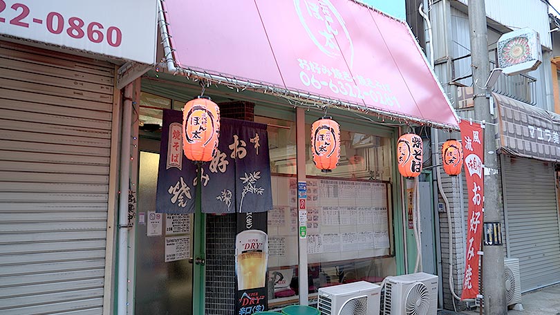 お店の紹介