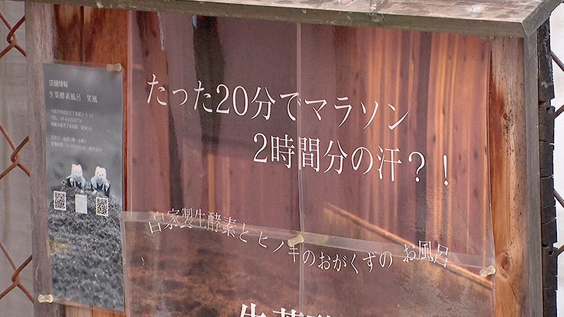 お店の紹介