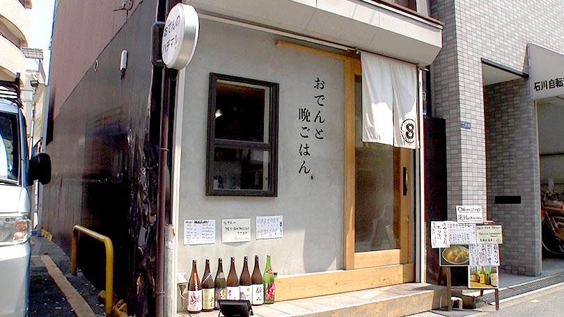 お店の紹介
