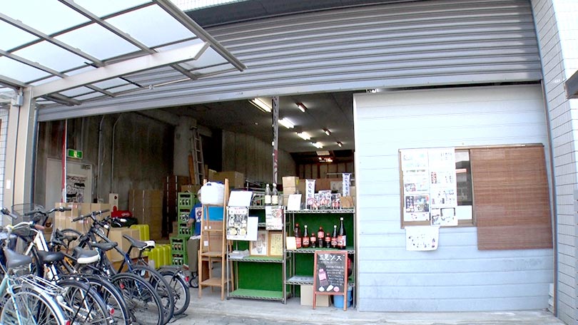 お店の紹介