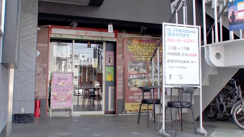 お店の紹介