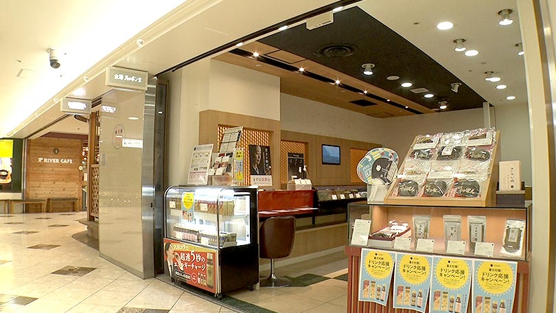 お店の紹介