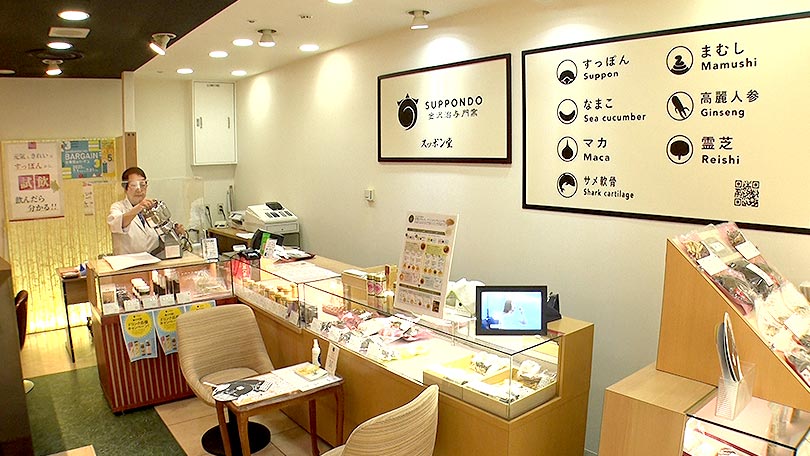 お店の紹介