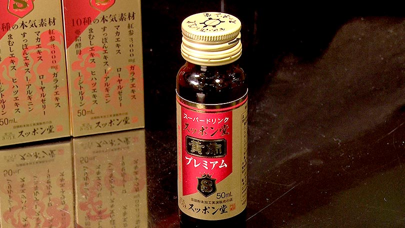 お店の紹介