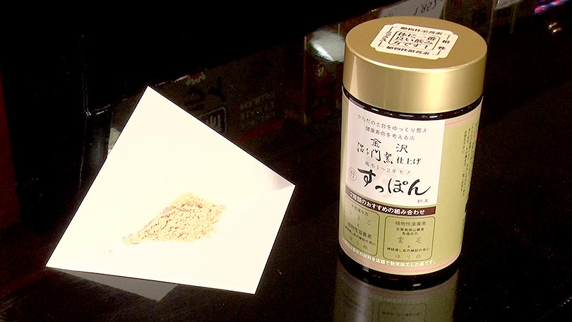お店の紹介