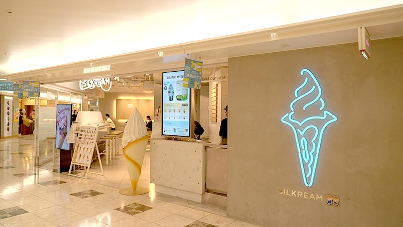 お店の紹介