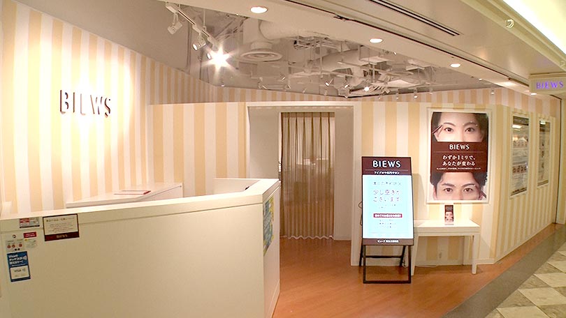 お店の紹介