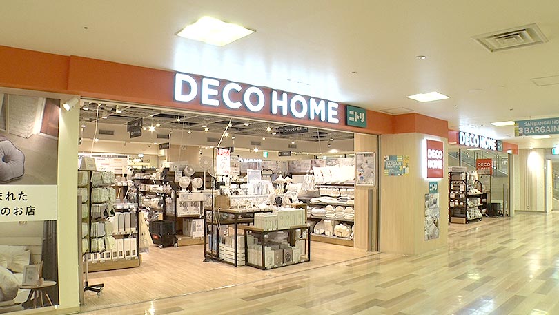 お店の紹介