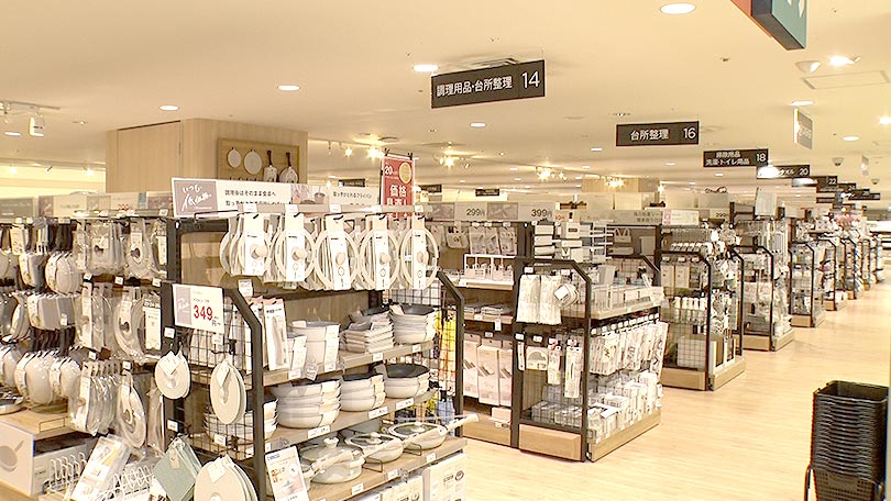 お店の紹介