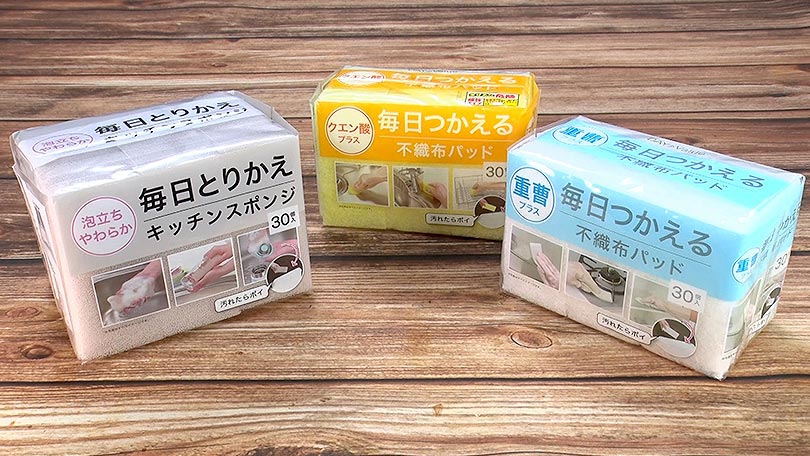 お店の紹介