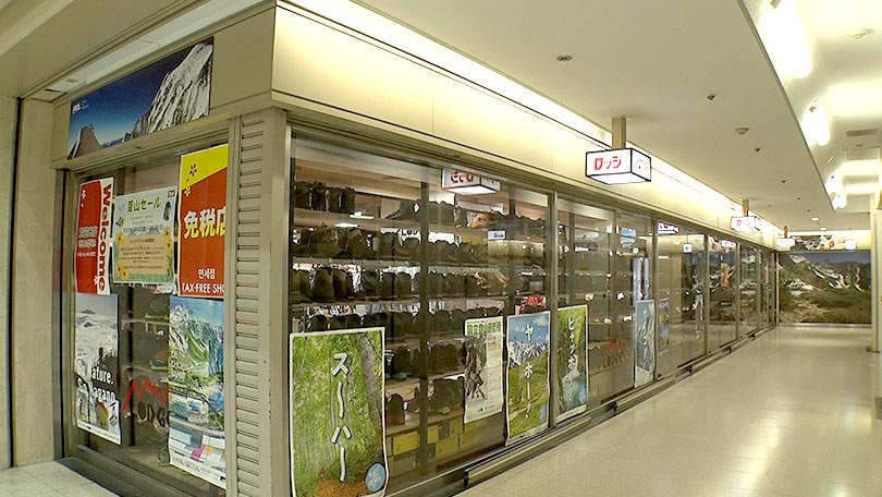 お店の紹介