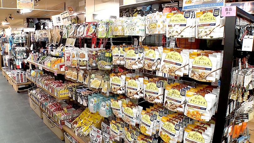 お店の紹介