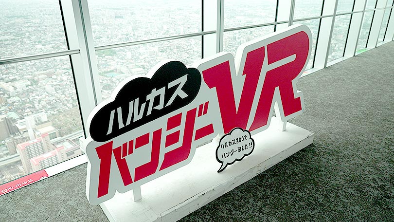 お店の紹介