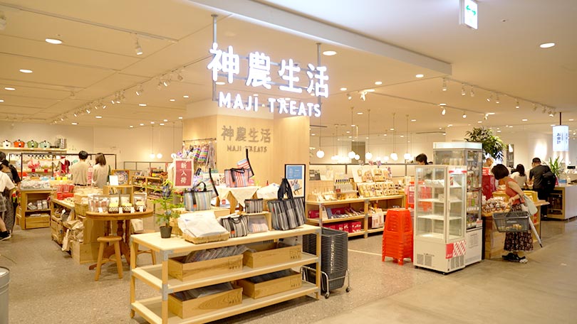 お店の紹介
