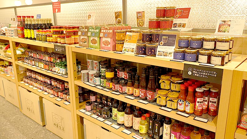 お店の紹介