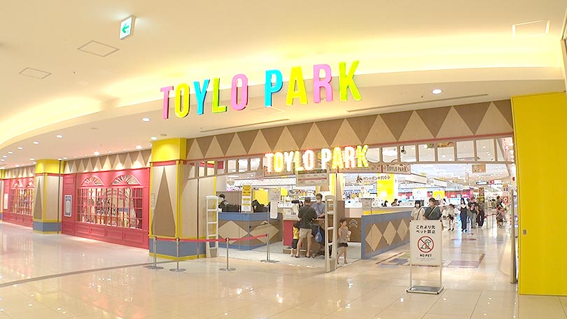 お店の紹介