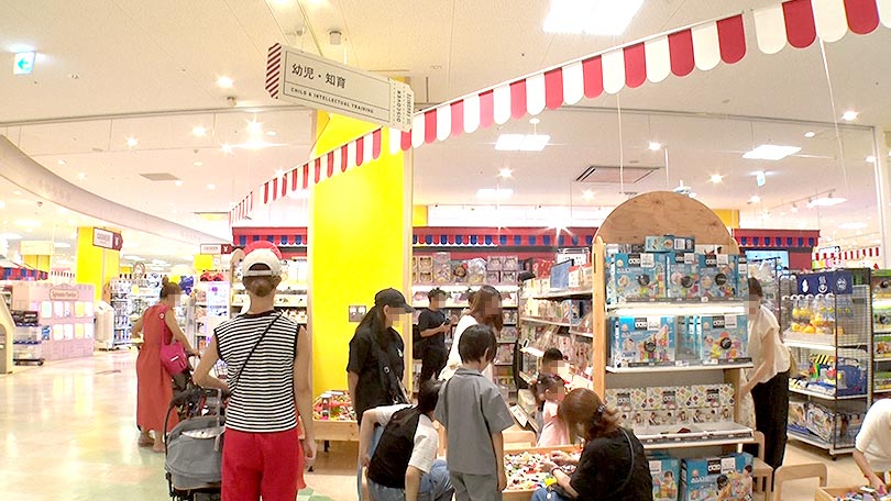 お店の紹介