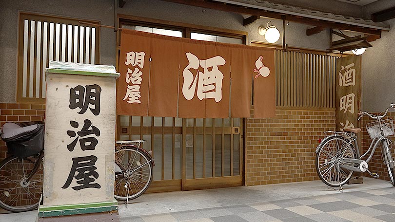 お店の紹介