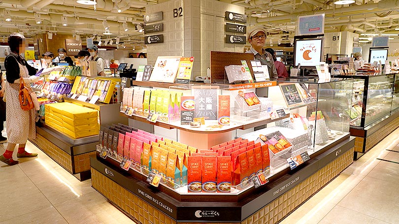 お店の紹介