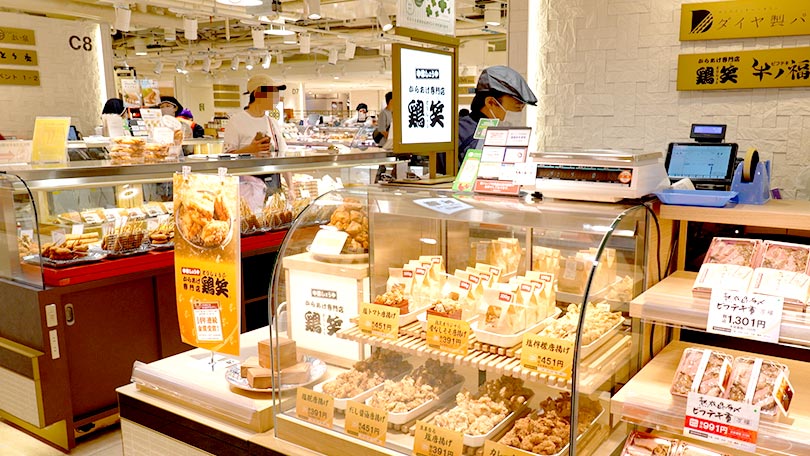 お店の紹介