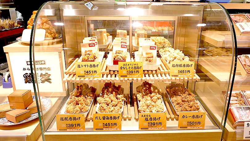 お店の紹介