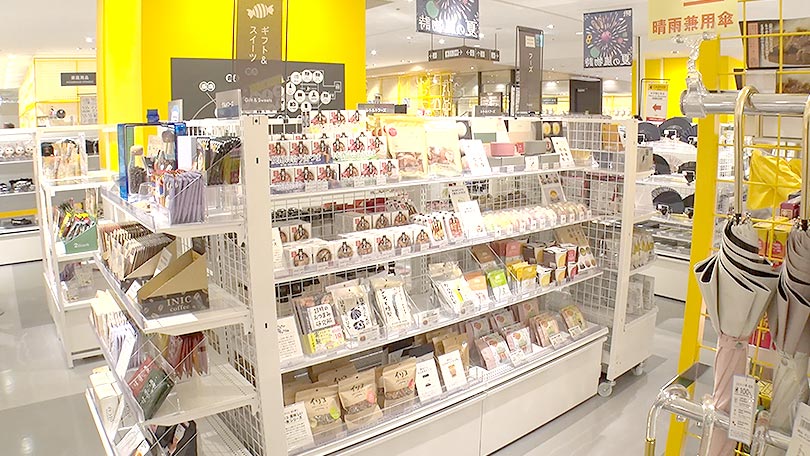 お店の紹介
