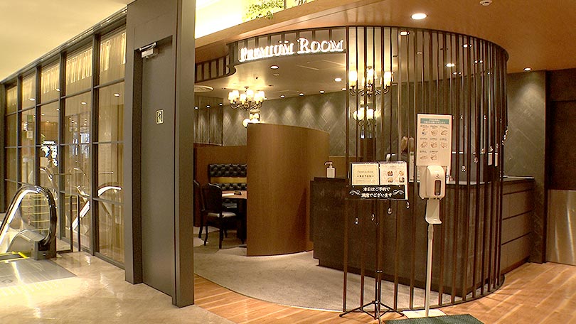 お店の紹介