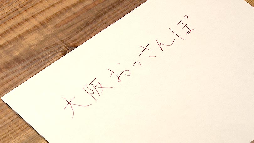 お店の紹介