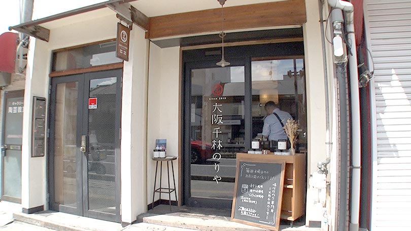お店の紹介