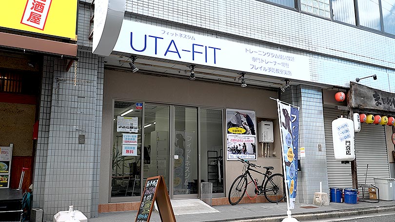 お店の紹介