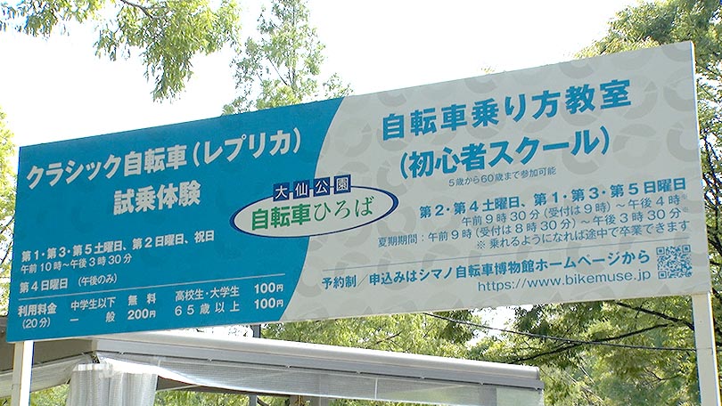 お店の紹介