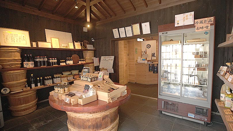お店の紹介