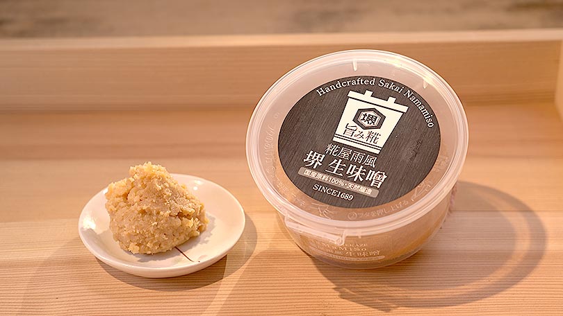 お店の紹介