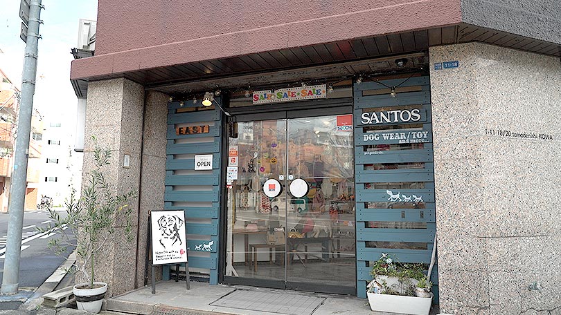 お店の紹介