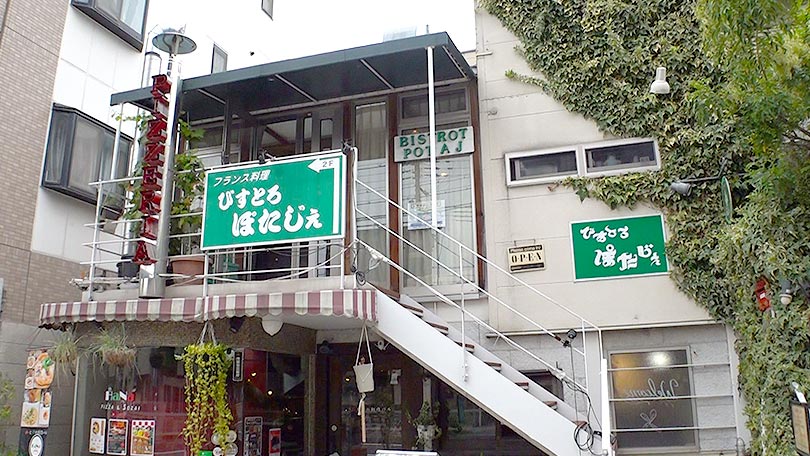 お店の紹介