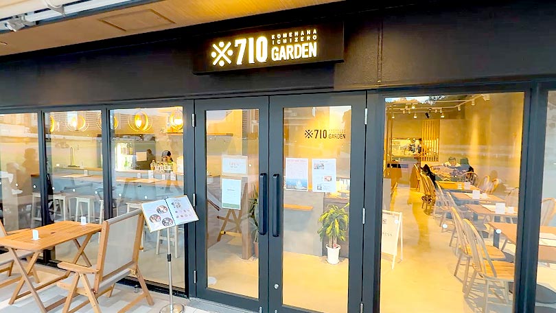 お店の紹介