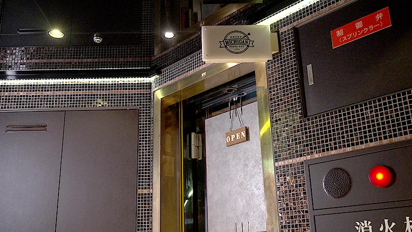 お店の紹介
