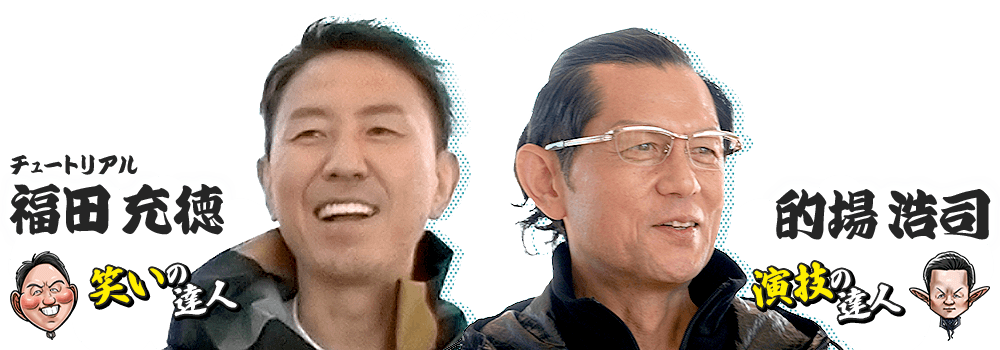 ゲスト