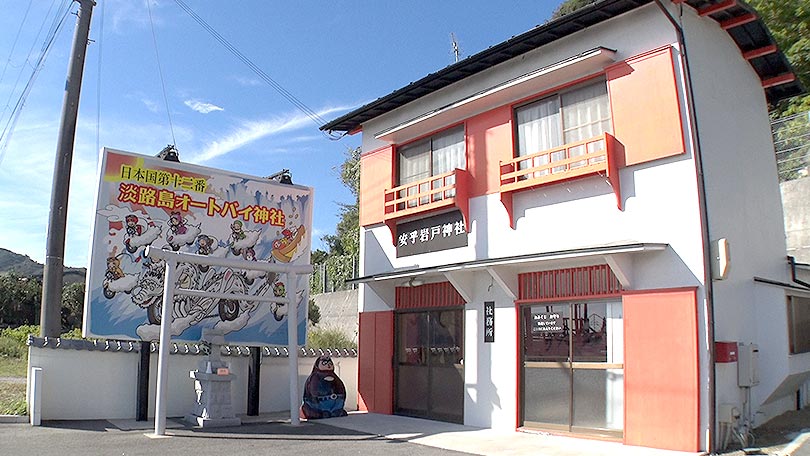 お店の紹介