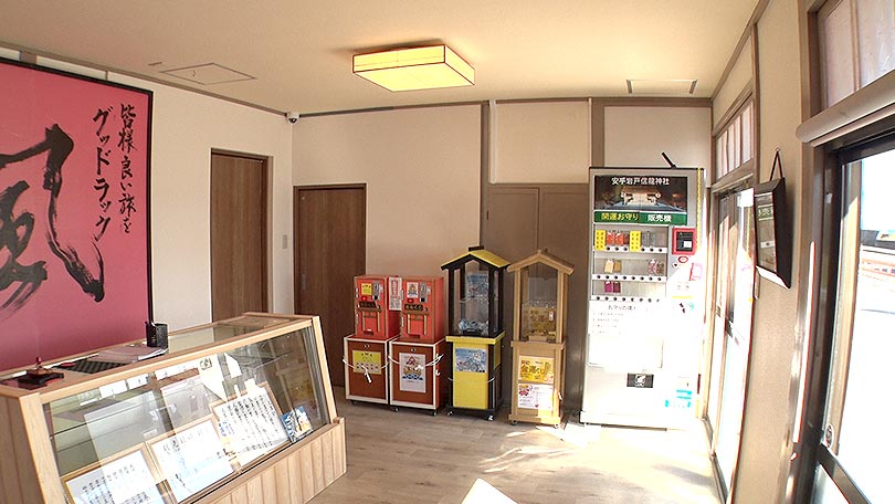 お店の紹介