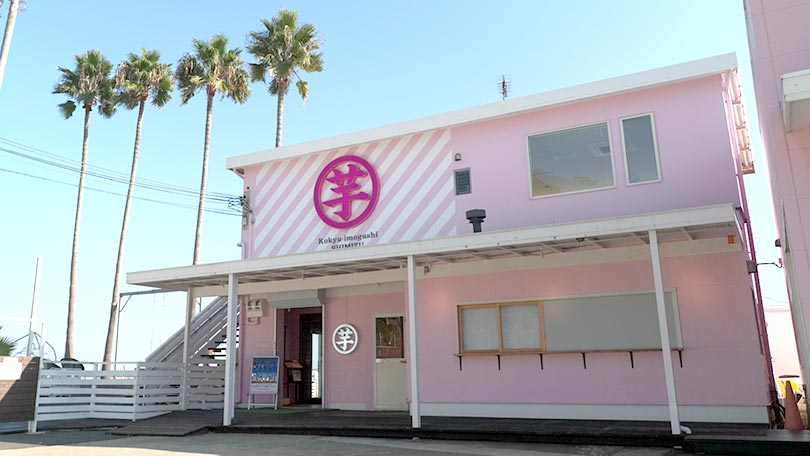 お店の紹介
