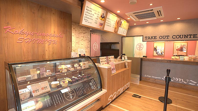 お店の紹介