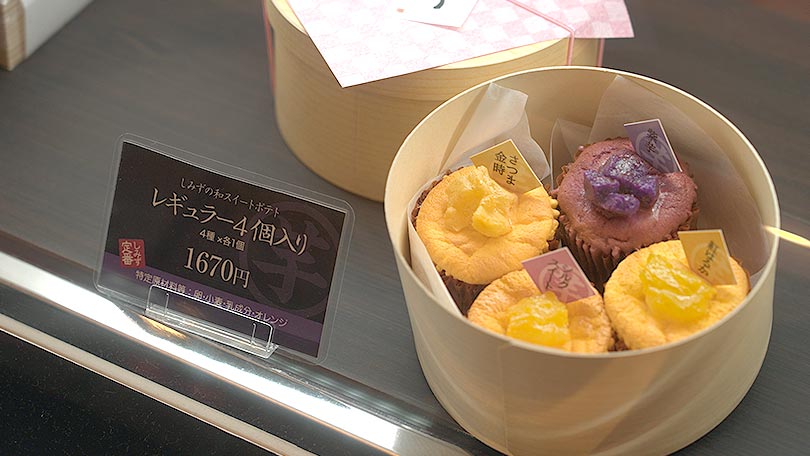 お店の紹介