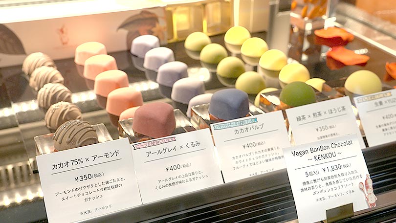 お店の紹介