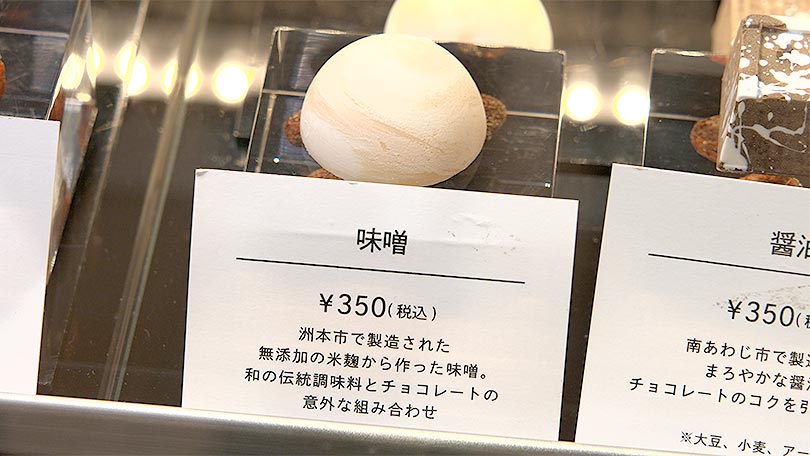 お店の紹介