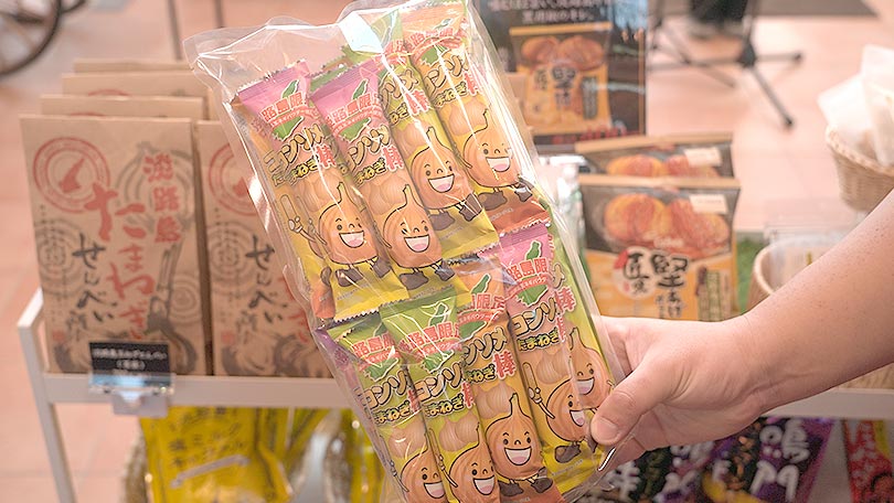 お店の紹介