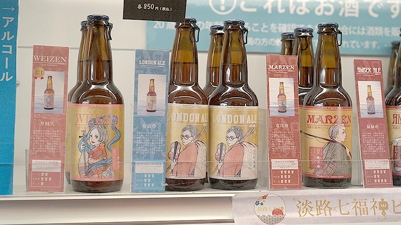 お店の紹介